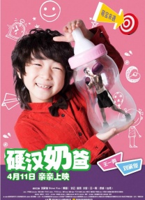 性xxxfreehd农民